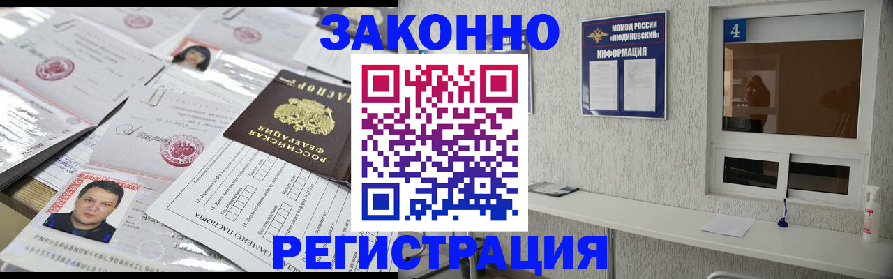 форма 3 в Улан-Удэ